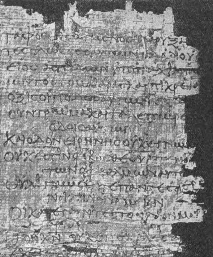 Ein Stück aus der Septuaginta
